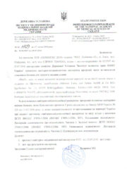 сертифікат 2